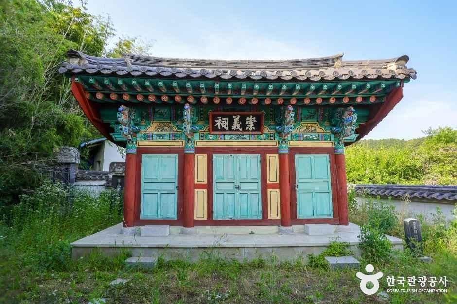 화암서원(대구) 여행 추천 - 메고지고