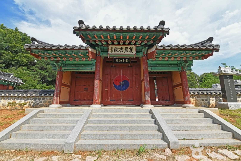 화암서원(괴산) 여행 추천 - 메고지고 화암서원(괴산) 여행 추천 - 메고지고