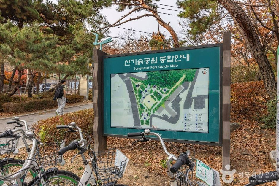 산기슭공원 여행 추천 - 메고지고