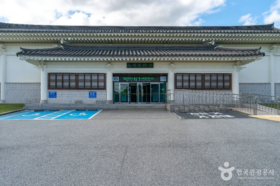 충주박물관 여행 추천 - 메고지고