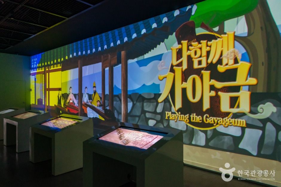 충주박물관 여행 추천 - 메고지고