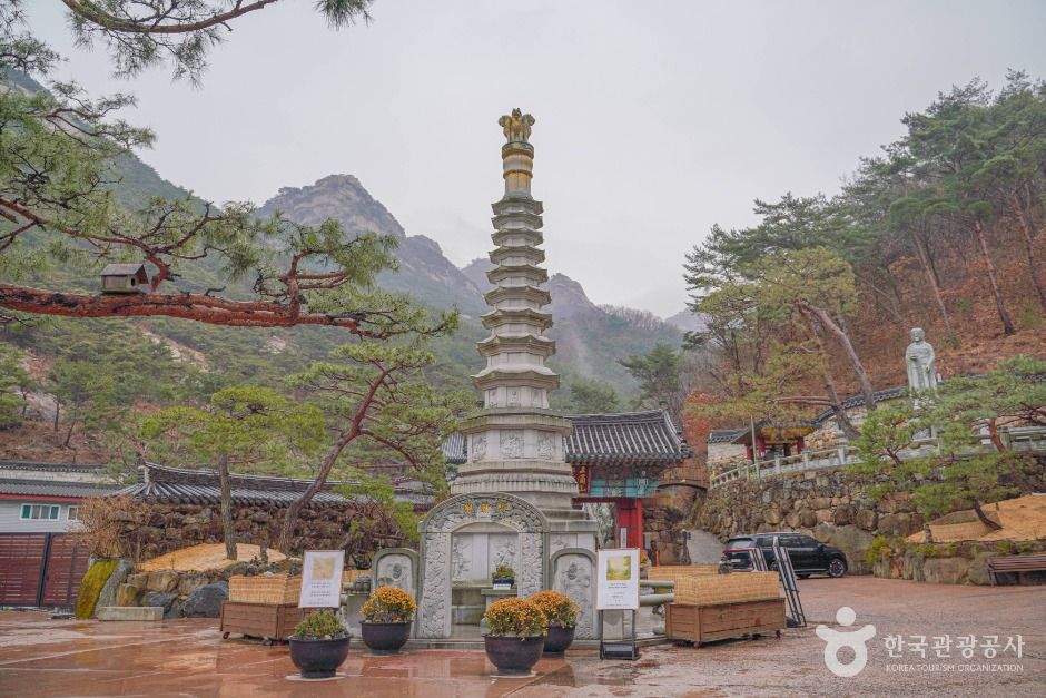 삼천사(서울) 여행 추천 - 메고지고