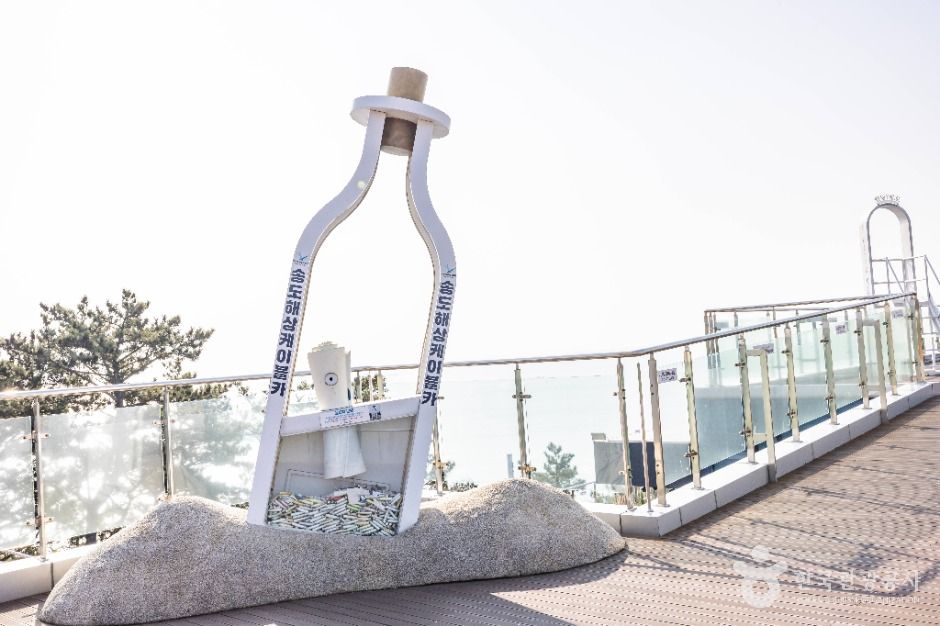 송도스카이파크 여행 추천 - 메고지고 송도스카이파크 여행 추천 - 메고지고
