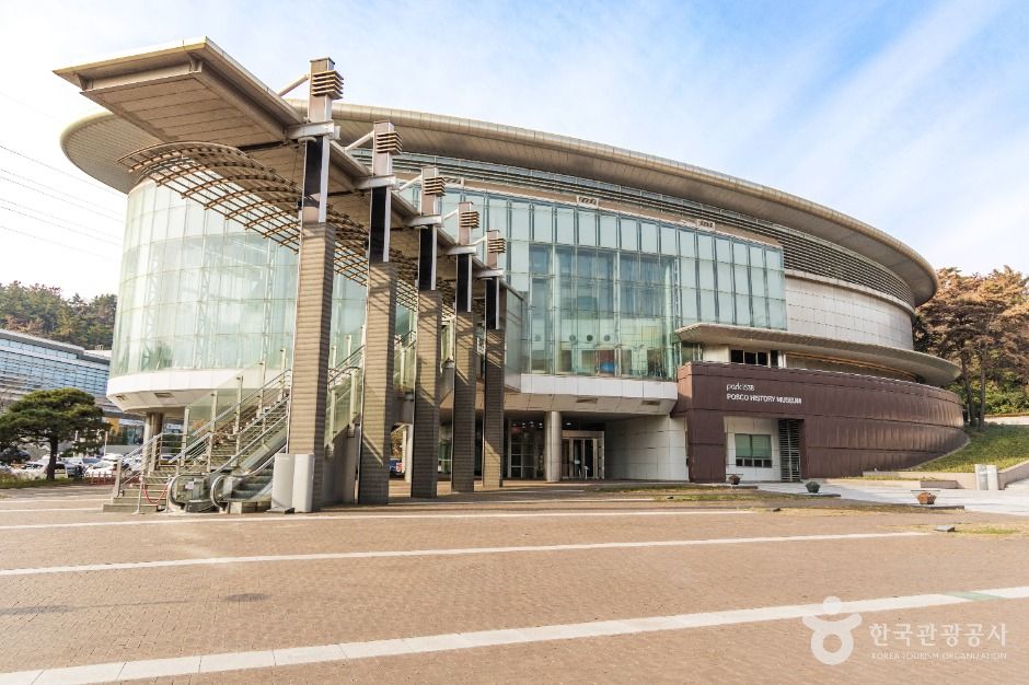Park1538 포스코역사박물관 여행 추천 - 메고지고 Park1538 포스코역사박물관 여행 추천 - 메고지고