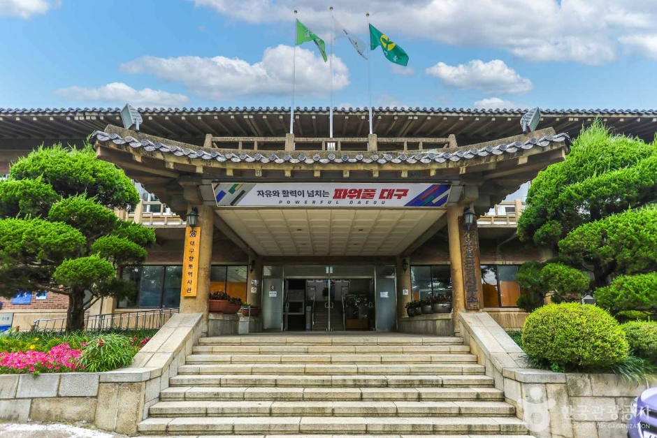 향토역사관 여행 추천 - 메고지고