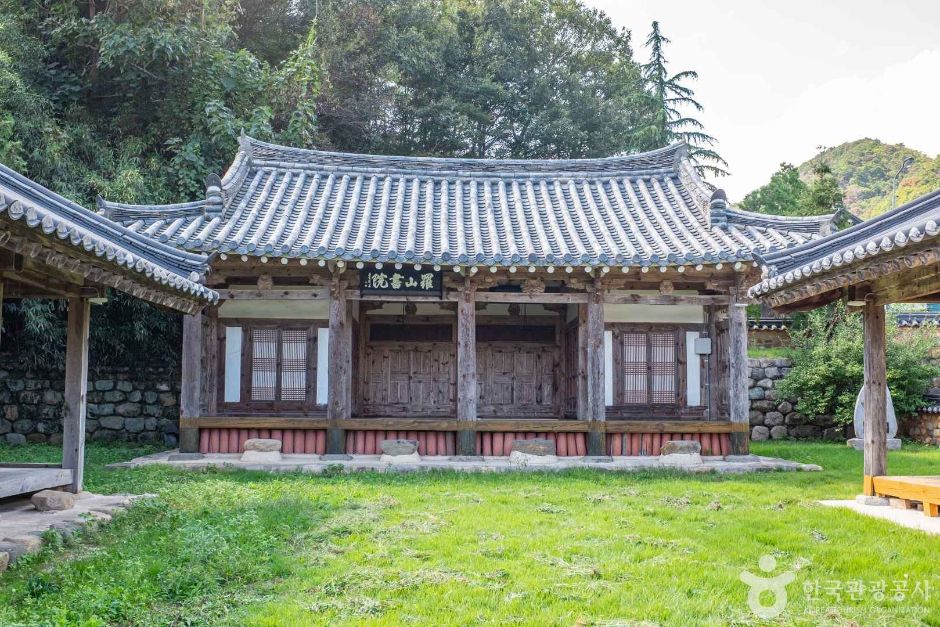 나산서원 여행 추천 - 메고지고 나산서원 여행 추천 - 메고지고