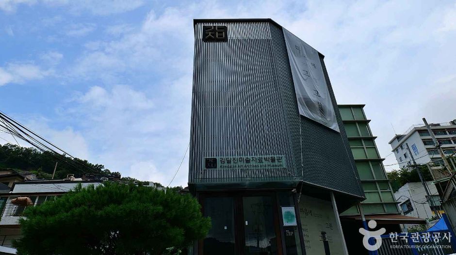 김달진미술자료박물관 여행 추천 - 메고지고 김달진미술자료박물관 여행 추천 - 메고지고