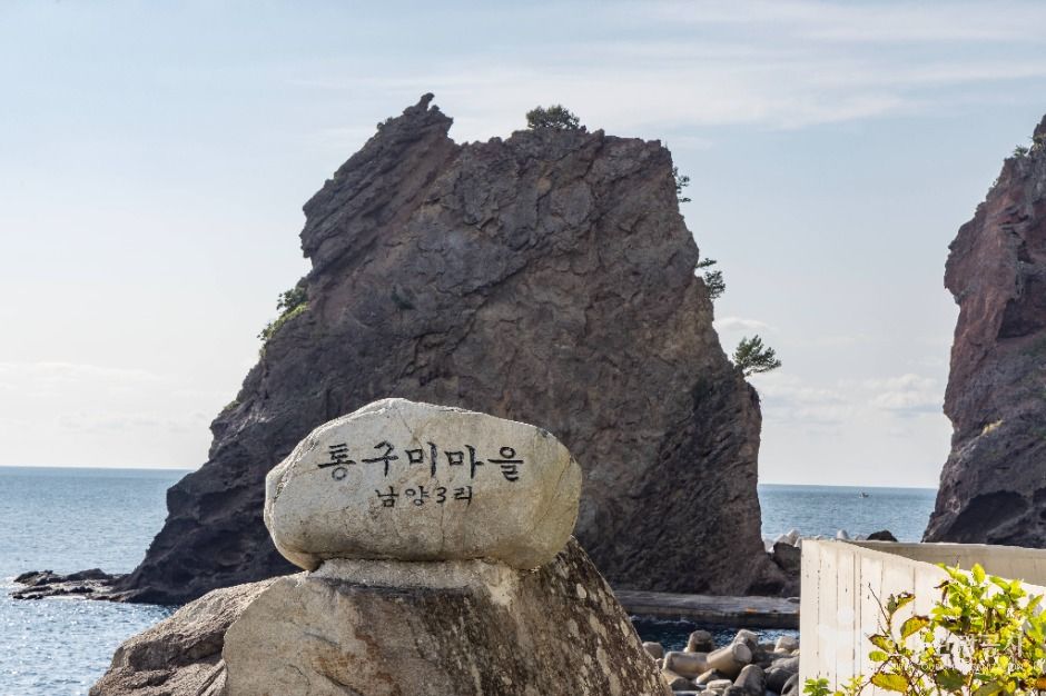 통구미마을 여행 추천 - 메고지고