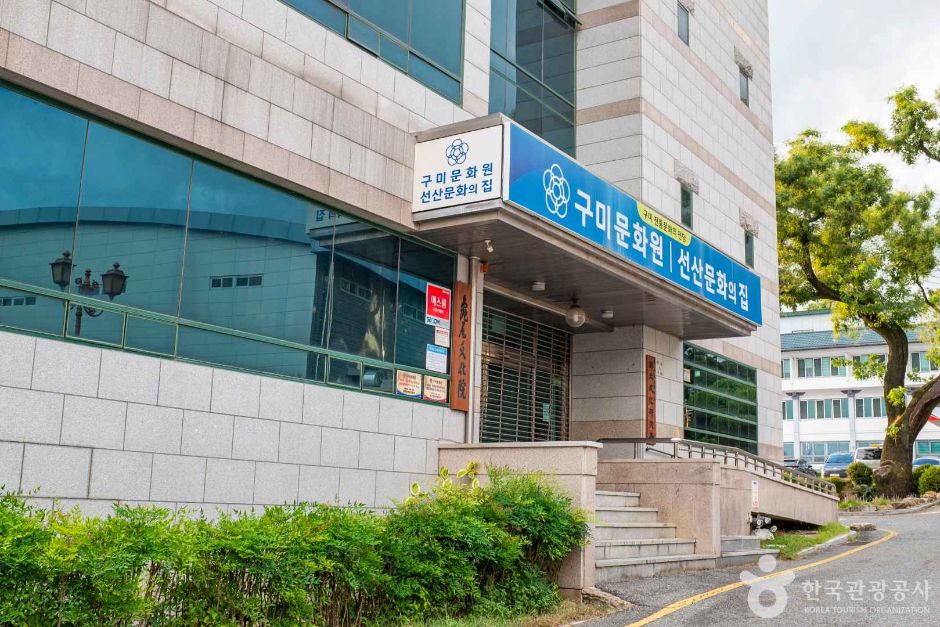 구미문화원 여행 추천 - 메고지고 구미문화원 여행 추천 - 메고지고