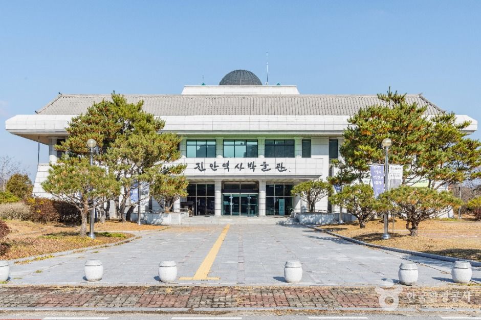 진안역사박물관 여행 추천 - 메고지고 진안역사박물관 여행 추천 - 메고지고