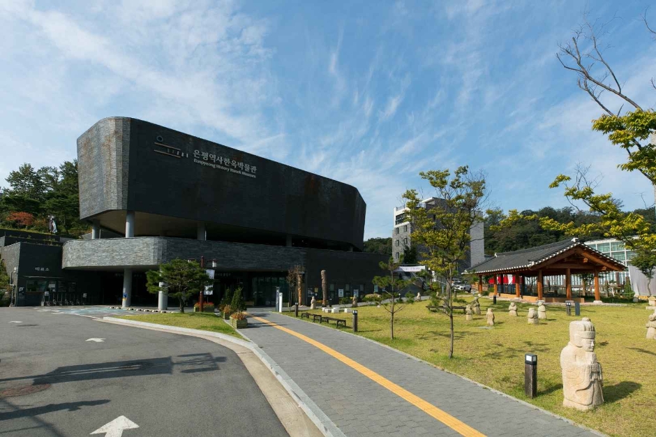 은평역사한옥박물관 여행 추천 - 메고지고 은평역사한옥박물관 여행 추천 - 메고지고