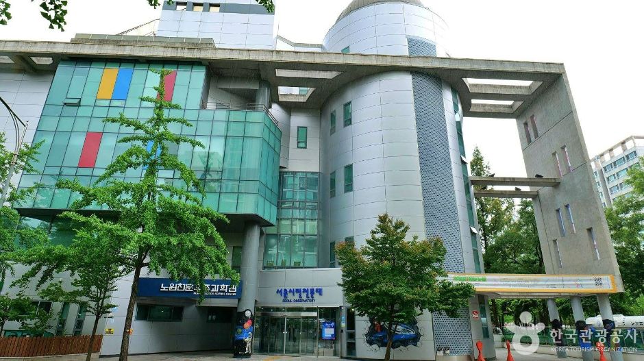 노원천문우주과학관 여행 추천 - 메고지고 노원천문우주과학관 여행 추천 - 메고지고