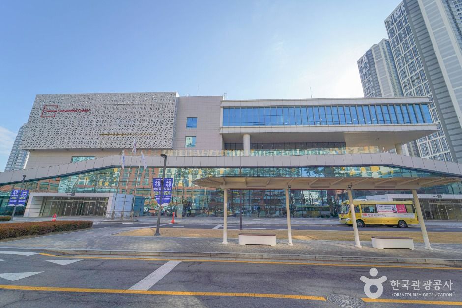 수원컨벤션센터 여행 추천 - 메고지고 수원컨벤션센터 여행 추천 - 메고지고