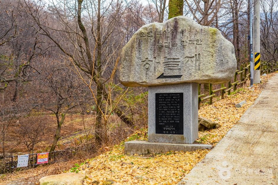 하늘재 여행 추천 - 메고지고 하늘재 여행 추천 - 메고지고