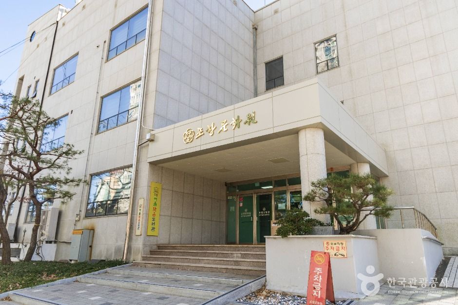 포항문화원 여행 추천 - 메고지고 포항문화원 여행 추천 - 메고지고