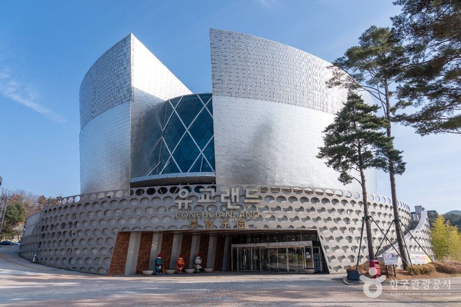 유교랜드 여행 추천 - 메고지고 유교랜드 여행 추천 - 메고지고