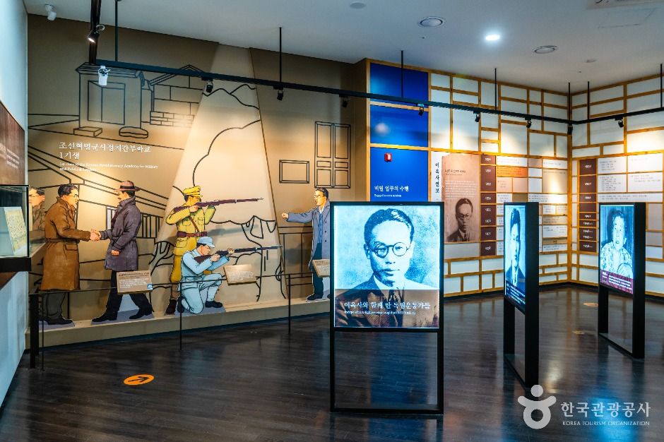 이육사문학관 여행 추천 - 메고지고 이육사문학관 여행 추천 - 메고지고
