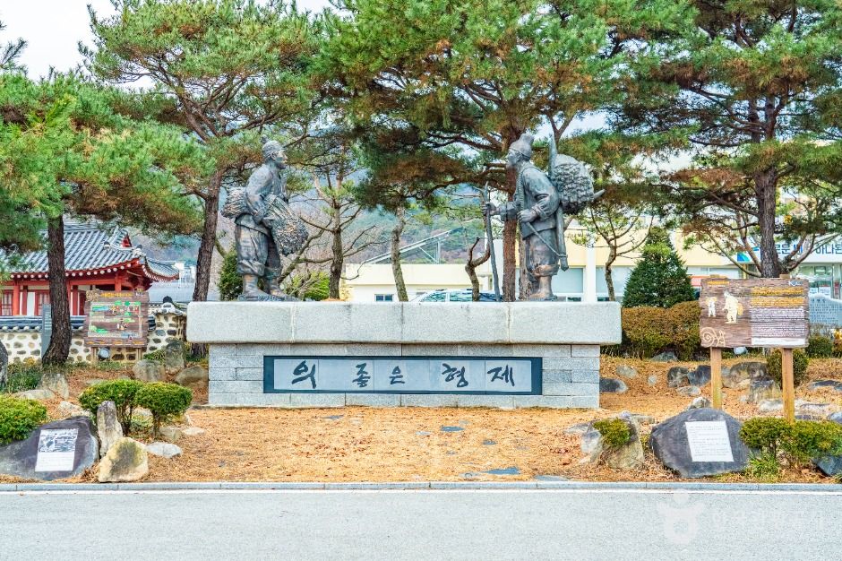 대흥슬로시티 여행 추천 - 메고지고
