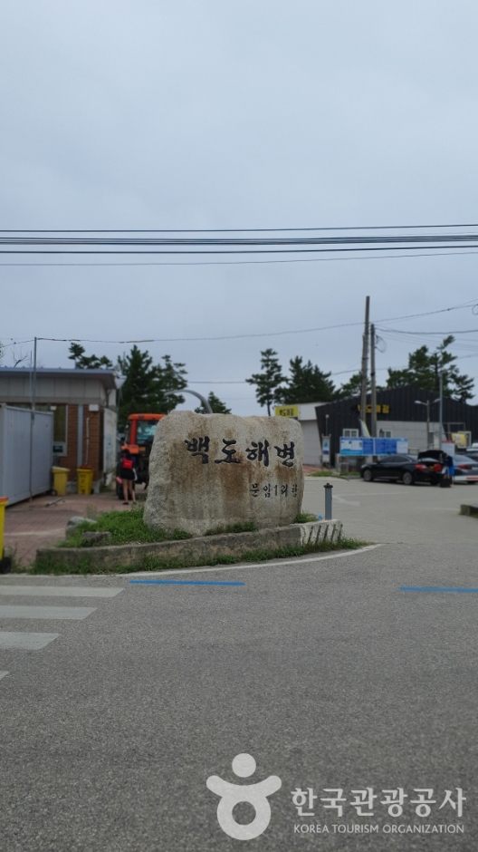 백도해변 여행 추천 - 메고지고 백도해변 여행 추천 - 메고지고