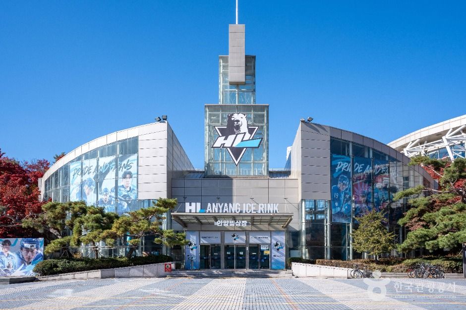 안양도시공사 빙상장 여행 추천 - 메고지고 안양도시공사 빙상장 여행 추천 - 메고지고