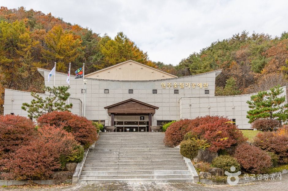 원주옻칠기공예관 여행 추천 - 메고지고