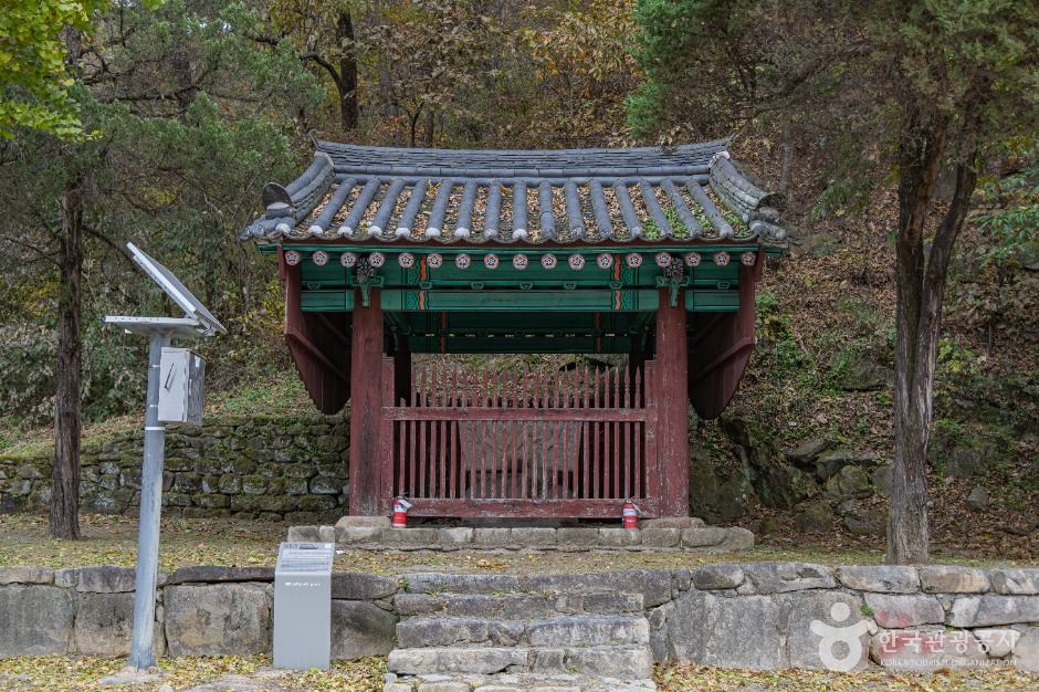 비두리 귀부 및 이수 여행 추천 - 메고지고