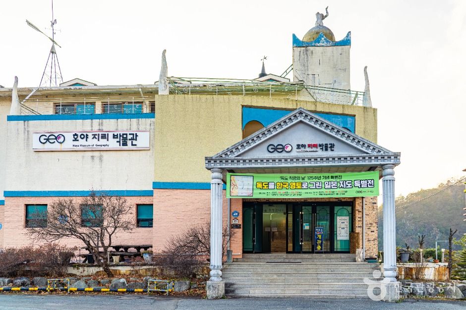 호야지리박물관 여행 추천 - 메고지고 호야지리박물관 여행 추천 - 메고지고