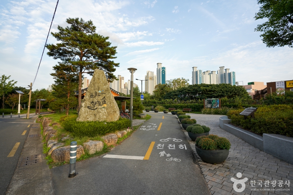 철길숲 & 불의정원 여행 추천 - 메고지고
