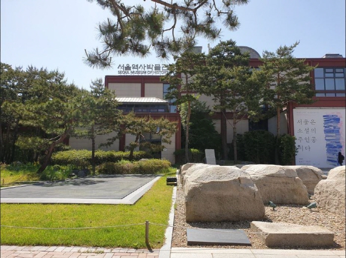 서울역사박물관 여행 추천 - 메고지고 서울역사박물관 여행 추천 - 메고지고
