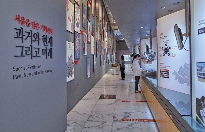 서울역사박물관 여행 추천 - 메고지고 서울역사박물관 여행 추천 - 메고지고