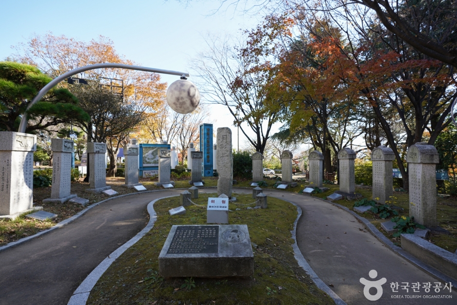 추산근린공원 여행 추천 - 메고지고 추산근린공원 여행 추천 - 메고지고