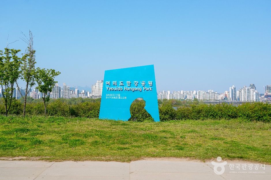 여의도한강공원 여행 추천 - 메고지고 여의도한강공원 여행 추천 - 메고지고
