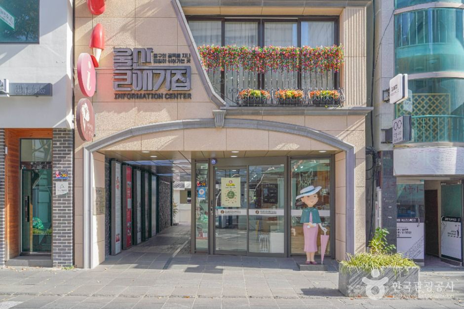 울산 큰애기집 여행 추천 - 메고지고 울산 큰애기집 여행 추천 - 메고지고