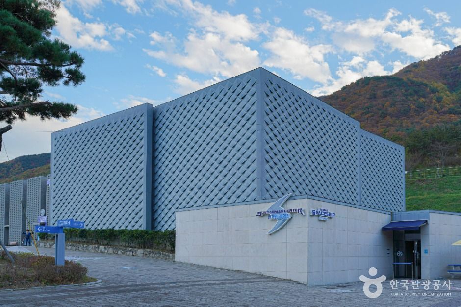 번개맨 체험관 여행 추천 - 메고지고 번개맨 체험관 여행 추천 - 메고지고