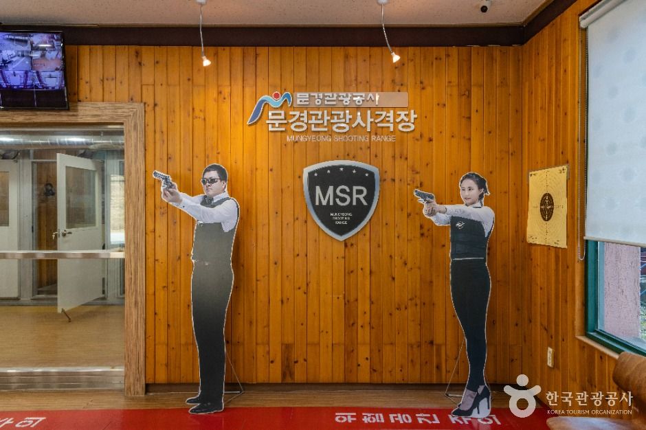 문경관광사격장 여행 추천 - 메고지고