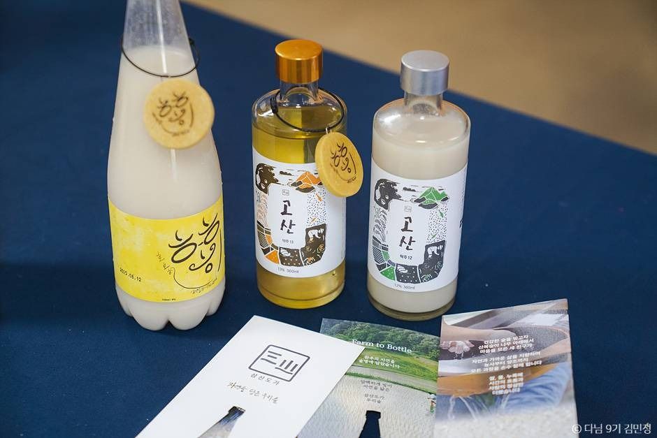 농업회사법인삼산도가주식회사 여행 추천 - 메고지고 농업회사법인삼산도가주식회사 여행 추천 - 메고지고
