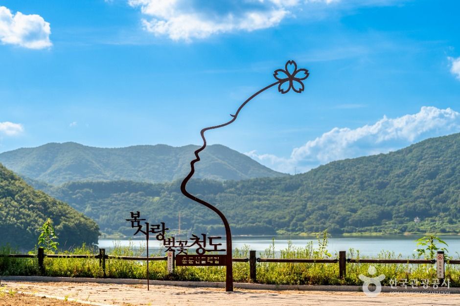 운문댐·운문호 여행 추천 - 메고지고 운문댐·운문호 여행 추천 - 메고지고