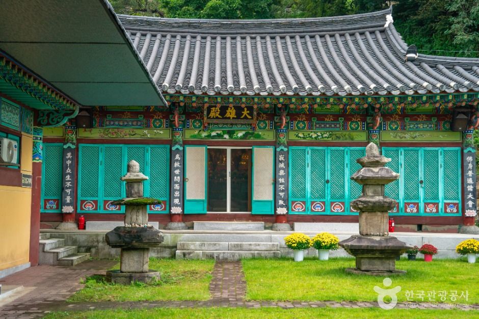영주포교당 여행 추천 - 메고지고