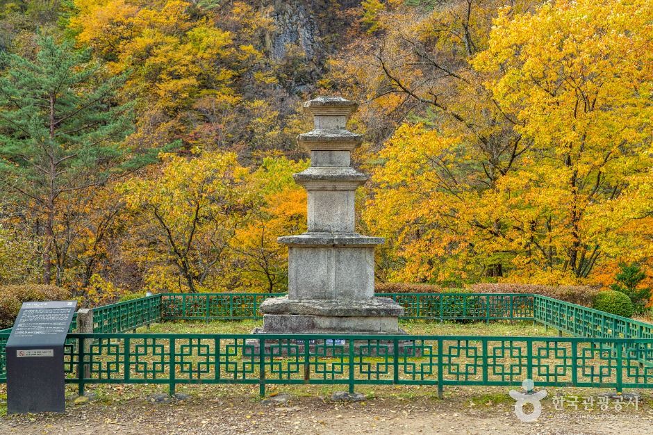 양양 오색리 삼층석탑 여행 추천 - 메고지고