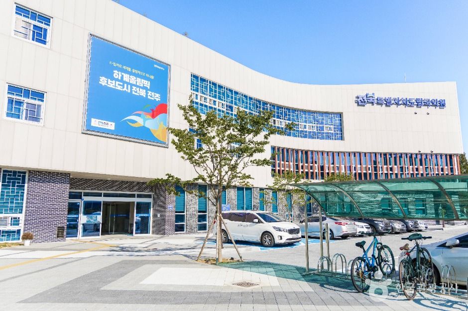 전북특별자치도립국악원 여행 추천 - 메고지고 전북특별자치도립국악원 여행 추천 - 메고지고