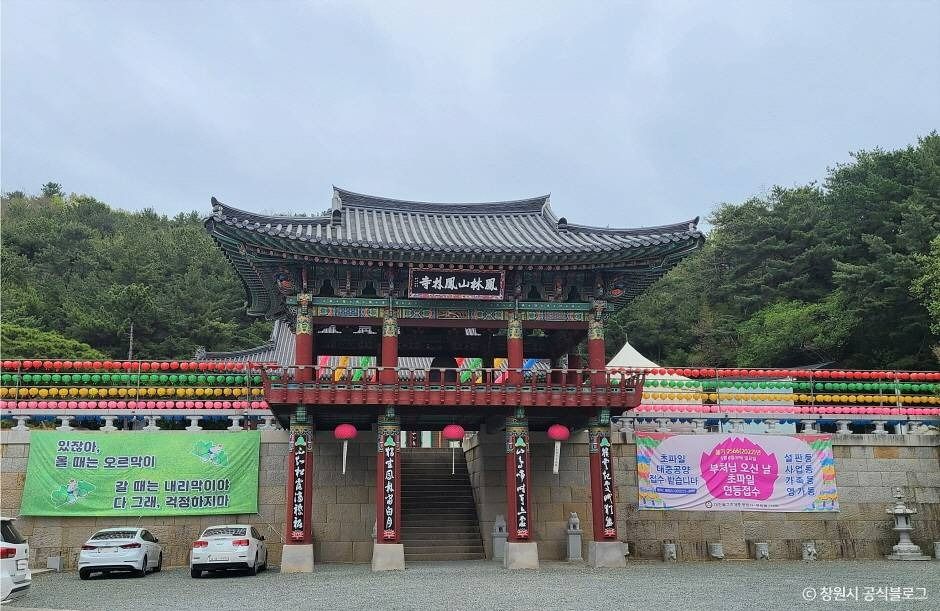 봉림사(창원) 여행 추천 - 메고지고