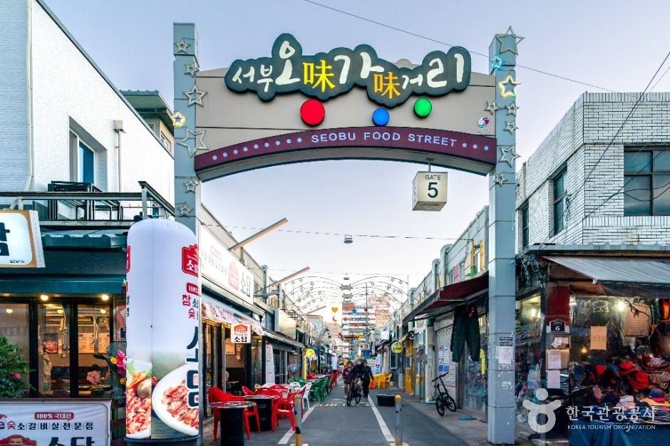 서부 오미가미거리 여행 추천 - 메고지고 서부 오미가미거리 여행 추천 - 메고지고