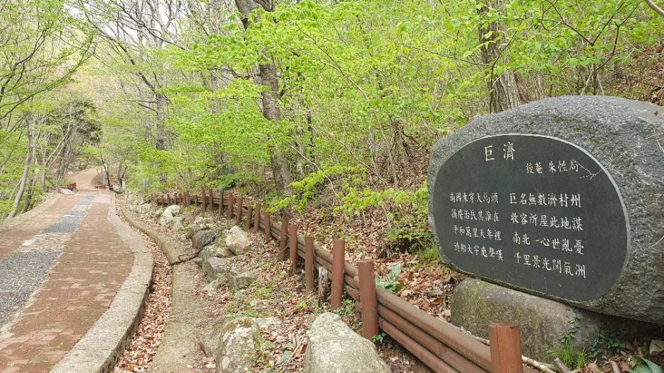 문동폭포 여행 추천 - 메고지고 문동폭포 여행 추천 - 메고지고