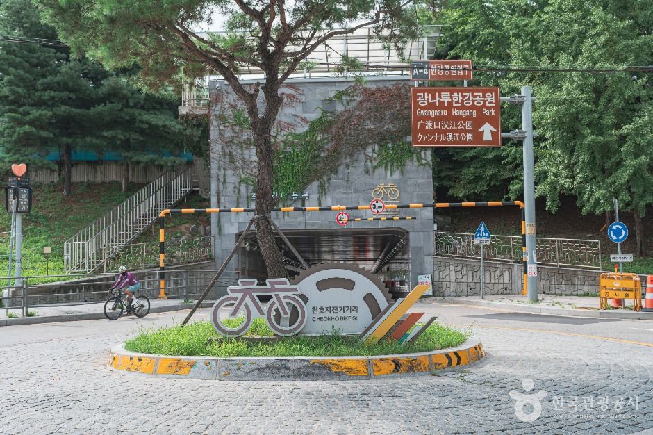 천호자전거거리 여행 추천 - 메고지고 천호자전거거리 여행 추천 - 메고지고