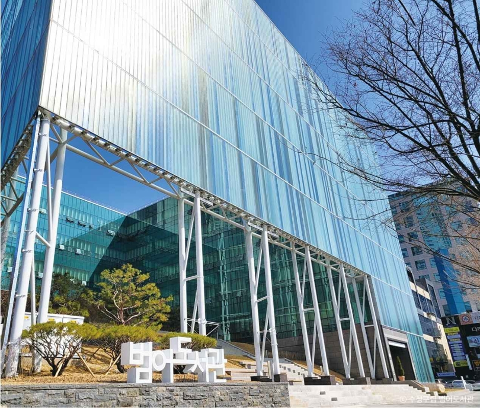 수성구립 범어도서관 여행 추천 - 메고지고 수성구립 범어도서관 여행 추천 - 메고지고