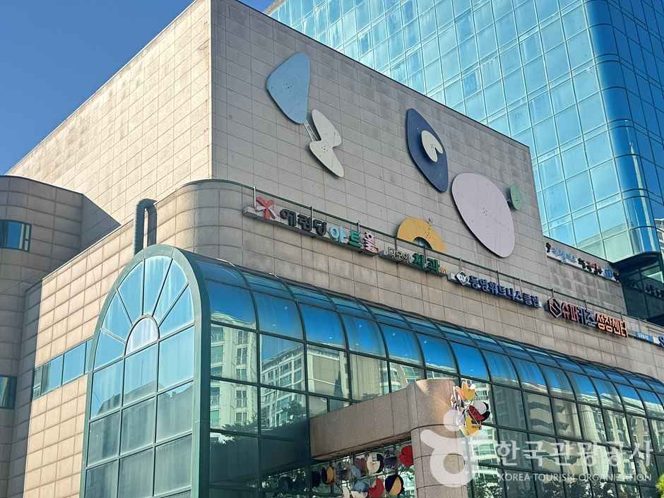 예림당아트홀 여행 추천 - 메고지고