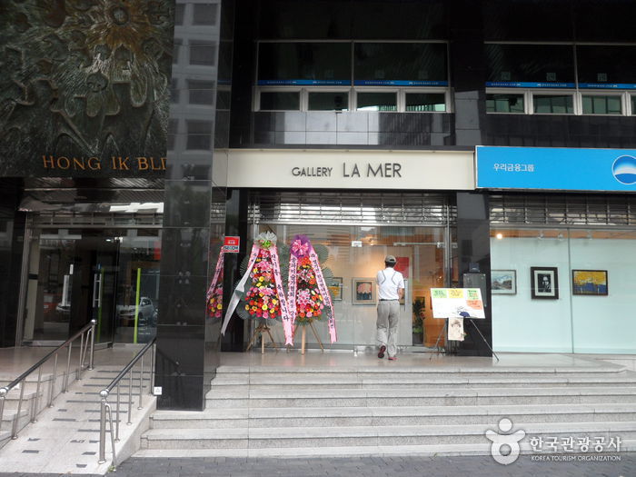 갤러리 라메르 여행 추천 - 메고지고 갤러리 라메르 여행 추천 - 메고지고