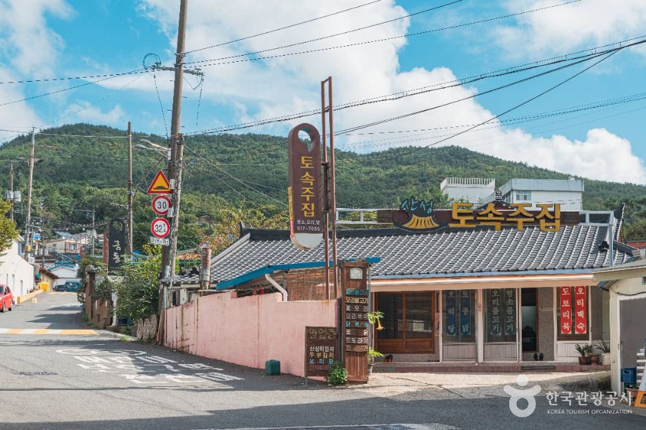 금정산성마을 먹거리촌 여행 추천 - 메고지고
