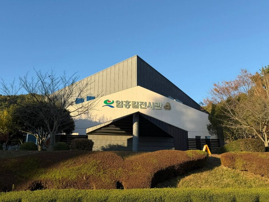 엄홍길전시관 여행 추천 - 메고지고