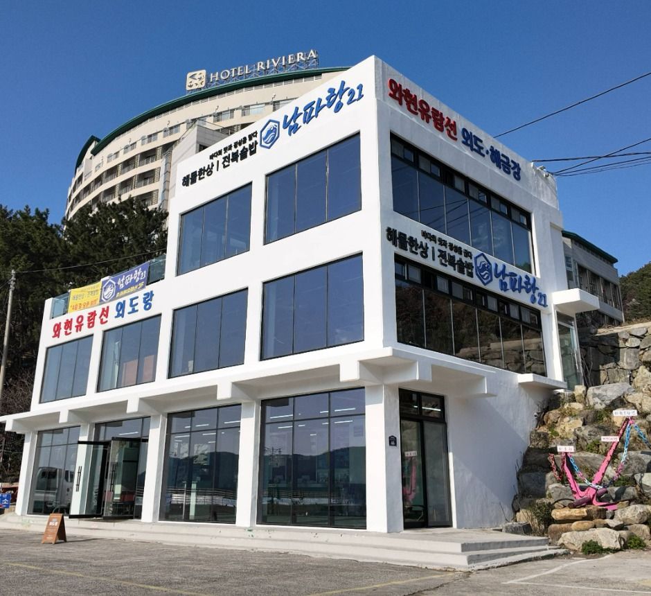 외도유람선 외도랑 여행 추천 - 메고지고